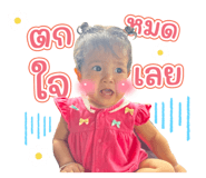 678069790
