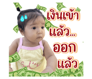 678069820