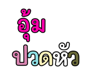 678074103