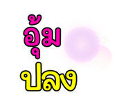 678074114