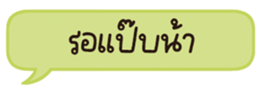 678074819