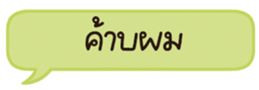 678074827