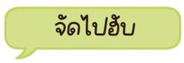 678074838
