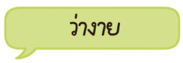 678074842