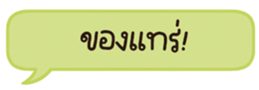 678074845
