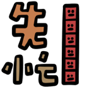 678098195