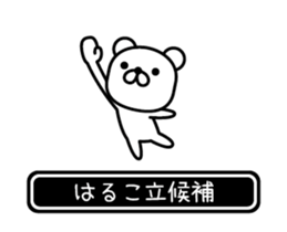 678122796
