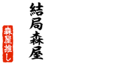 678128438