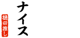 678128746