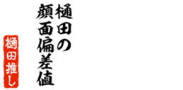 678128761