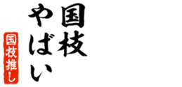 678128779