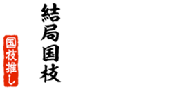 678128798