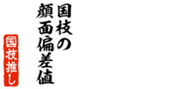 678128801