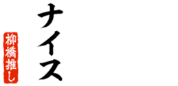 678128946