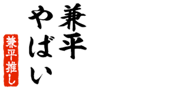 678130203