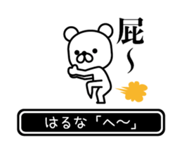 678130842