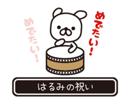 678131128