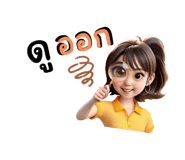 678134174