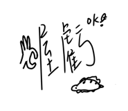678139243