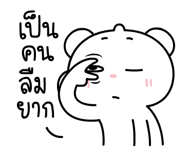 ต้าวหมีดูดู้ ดุ๊กดิ๊กมีเสียงงงง 2 รูปที่ 1
