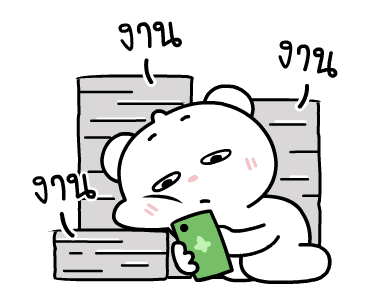 ต้าวหมีดูดู้ ดุ๊กดิ๊กมีเสียงงงง 2 รูปที่ 6