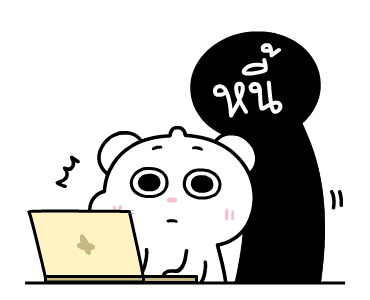 ต้าวหมีดูดู้ ดุ๊กดิ๊กมีเสียงงงง 2 รูปที่ 9