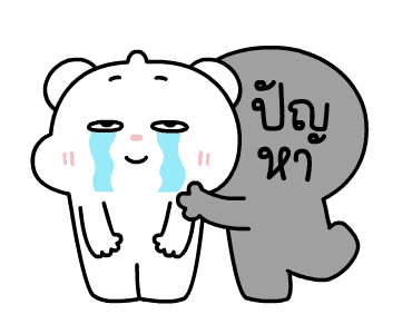 ต้าวหมีดูดู้ ดุ๊กดิ๊กมีเสียงงงง 2 รูปที่ 11
