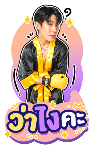 เกรท อิน รูปที่ 1