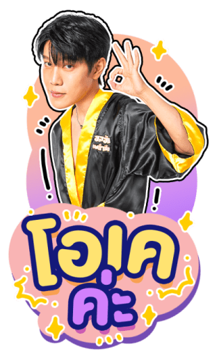 เกรท อิน รูปที่ 3