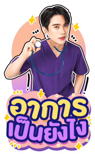 เกรท อิน รูปที่ 4