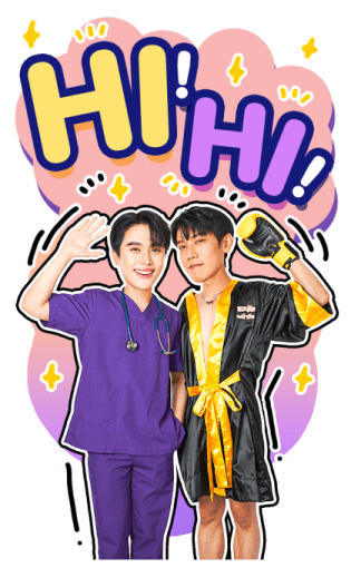 เกรท อิน รูปที่ 5