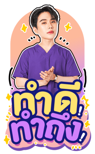 เกรท อิน รูปที่ 7