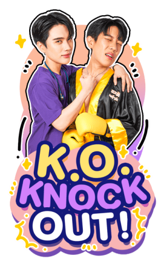 เกรท อิน รูปที่ 8