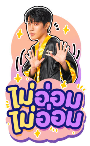 เกรท อิน รูปที่ 9