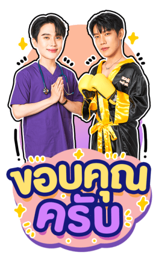 เกรท อิน รูปที่ 11