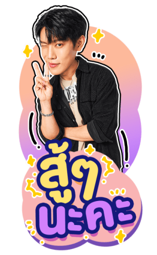 เกรท อิน รูปที่ 13