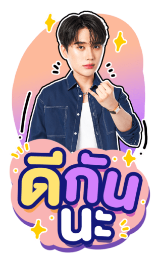 เกรท อิน รูปที่ 16