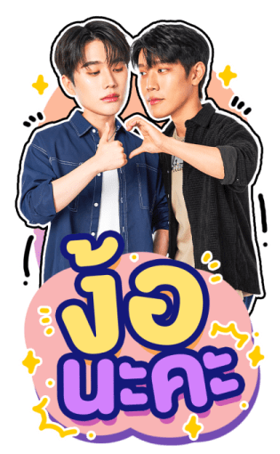 เกรท อิน รูปที่ 17