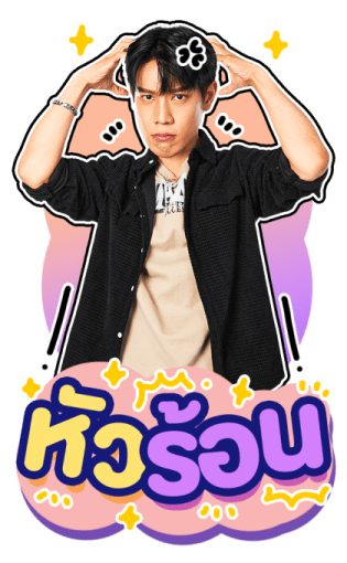 เกรท อิน รูปที่ 18