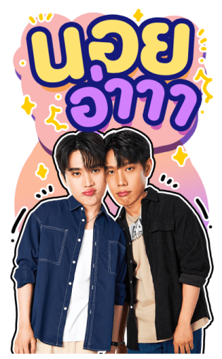 เกรท อิน รูปที่ 20
