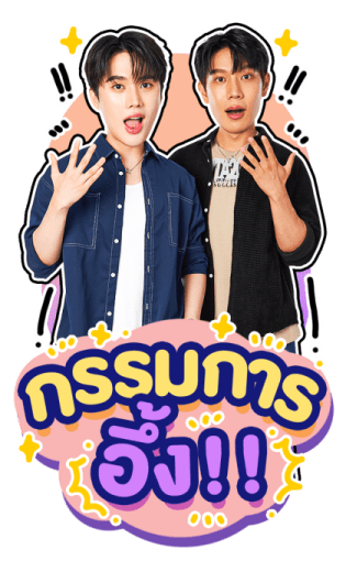 เกรท อิน รูปที่ 22