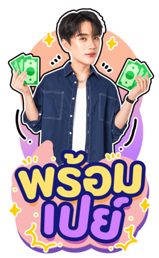 เกรท อิน รูปที่ 24
