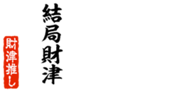 678283622