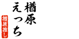 678296520