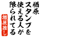 678296532