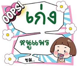 678301051