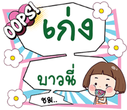 678309835
