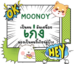 678316254