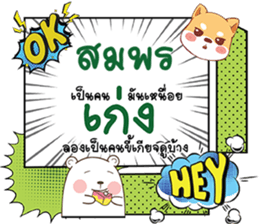 678340646