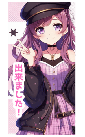 678421412